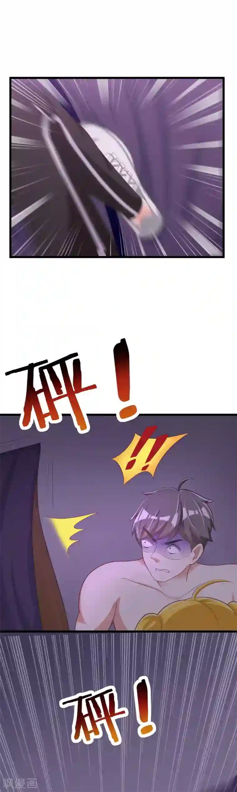 渣男总裁别想逃第31话 就应该暴打渣男一顿