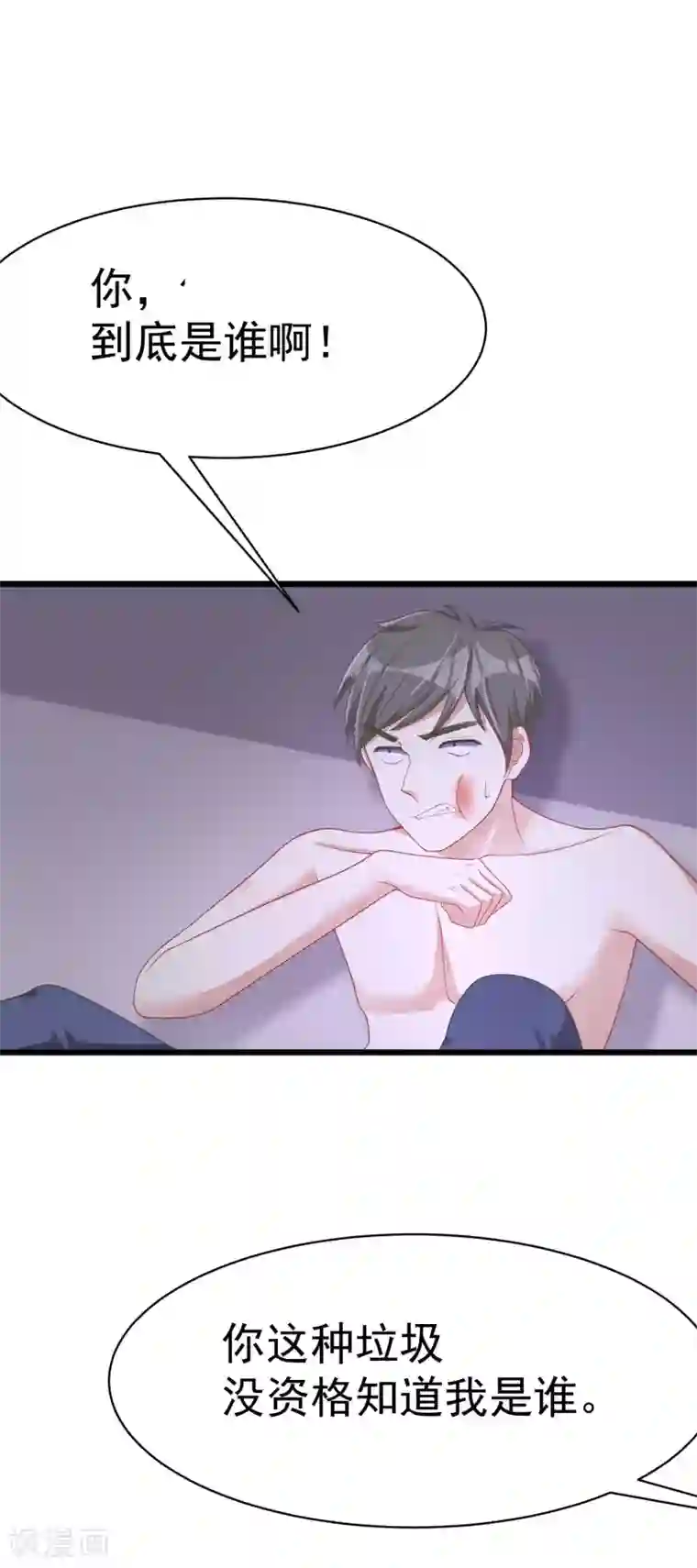 渣男总裁别想逃第31话 就应该暴打渣男一顿