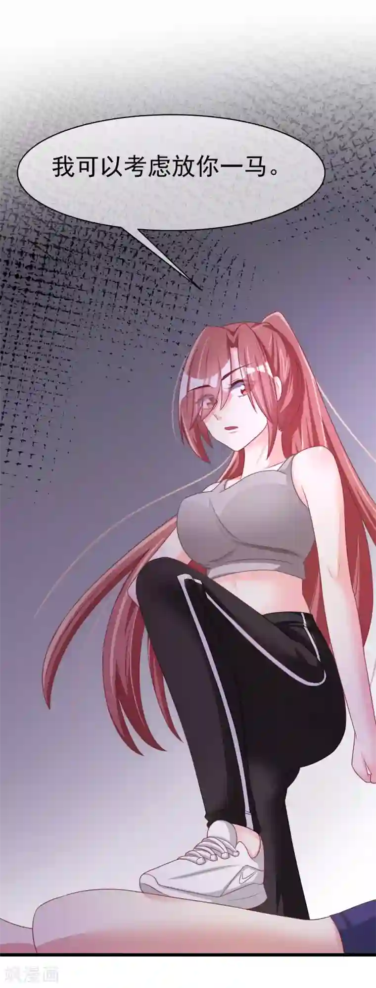 渣男总裁别想逃第31话 就应该暴打渣男一顿