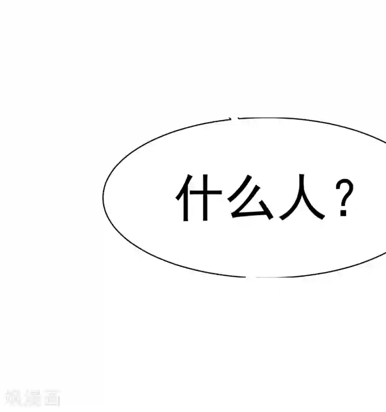 渣男总裁别想逃第31话 就应该暴打渣男一顿