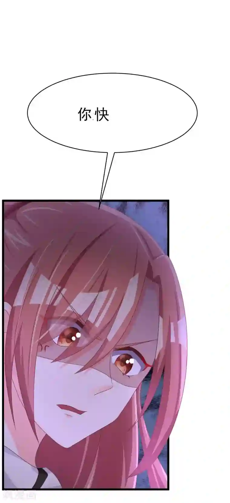 渣男总裁别想逃第31话 就应该暴打渣男一顿