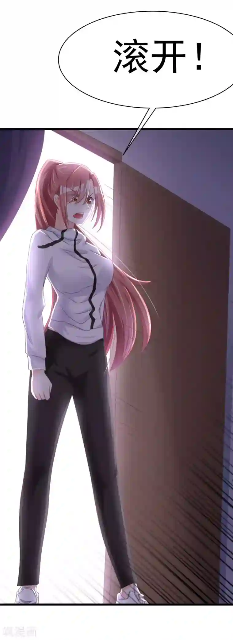 渣男总裁别想逃第31话 就应该暴打渣男一顿