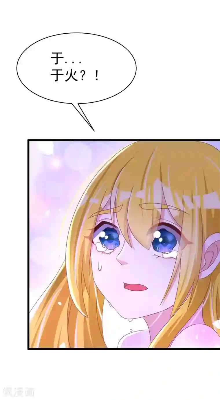 渣男总裁别想逃第31话 就应该暴打渣男一顿