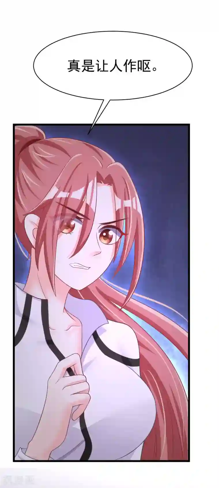 渣男总裁别想逃第31话 就应该暴打渣男一顿