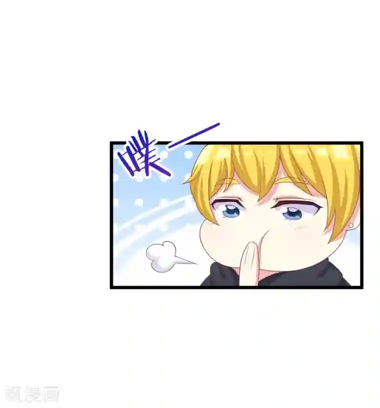 渣男总裁别想逃第33话 人畜无害则要更小心