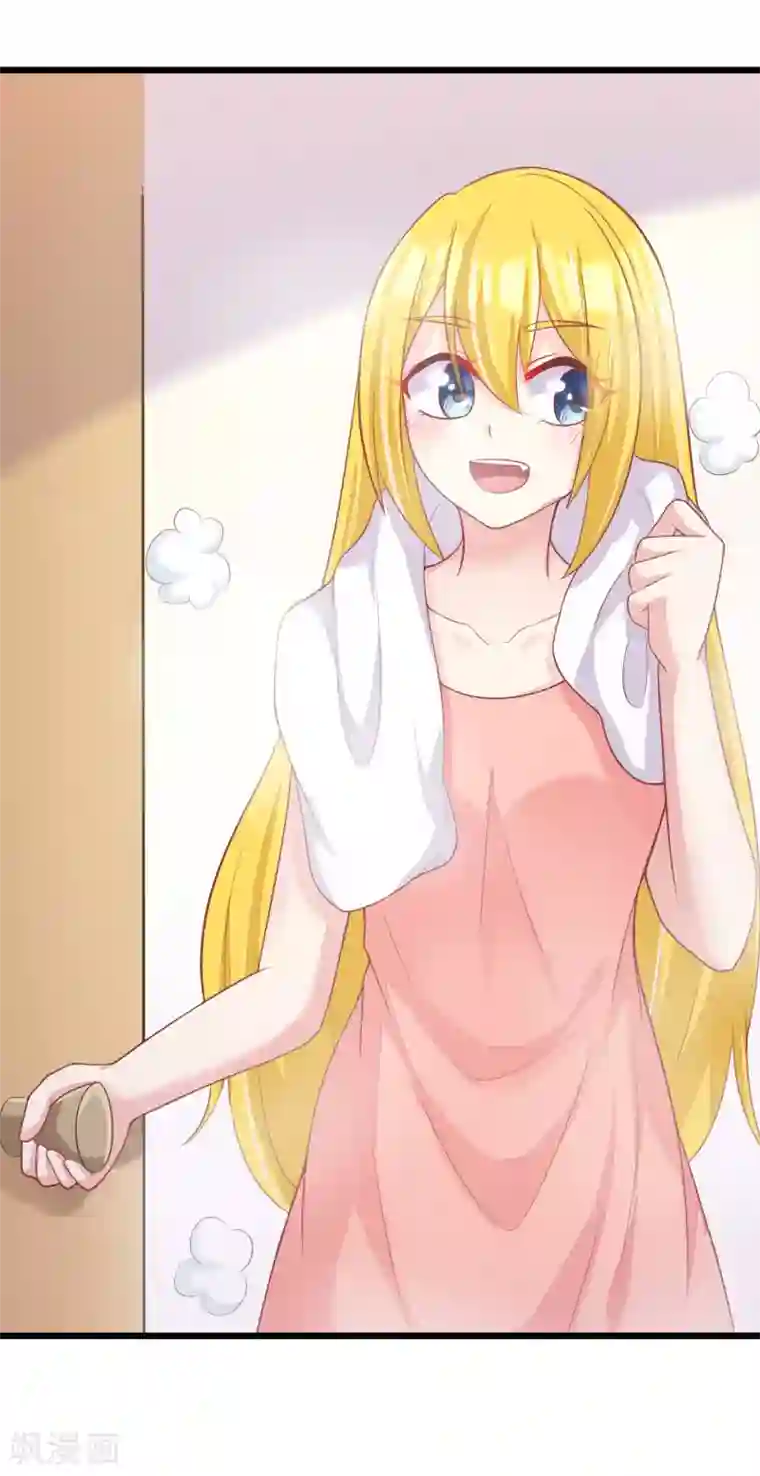 渣男总裁别想逃第33话 人畜无害则要更小心