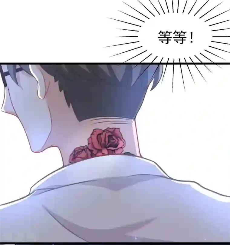 渣男总裁别想逃第34话 丧心病狂的渣男游戏