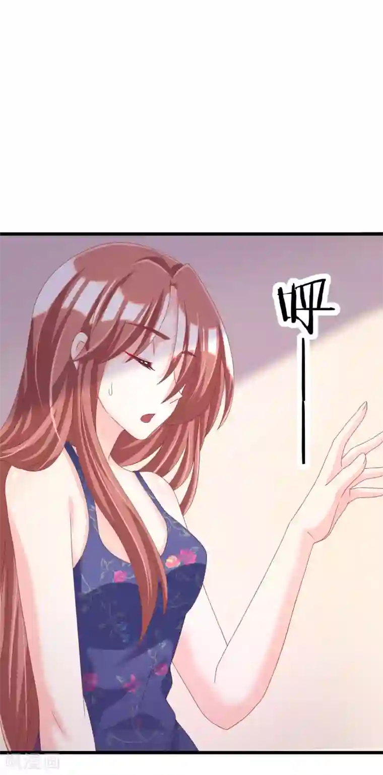 渣男总裁别想逃第34话 丧心病狂的渣男游戏