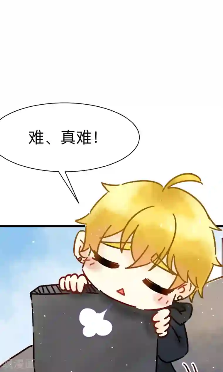 渣男总裁别想逃番外2 想看基辅吗？