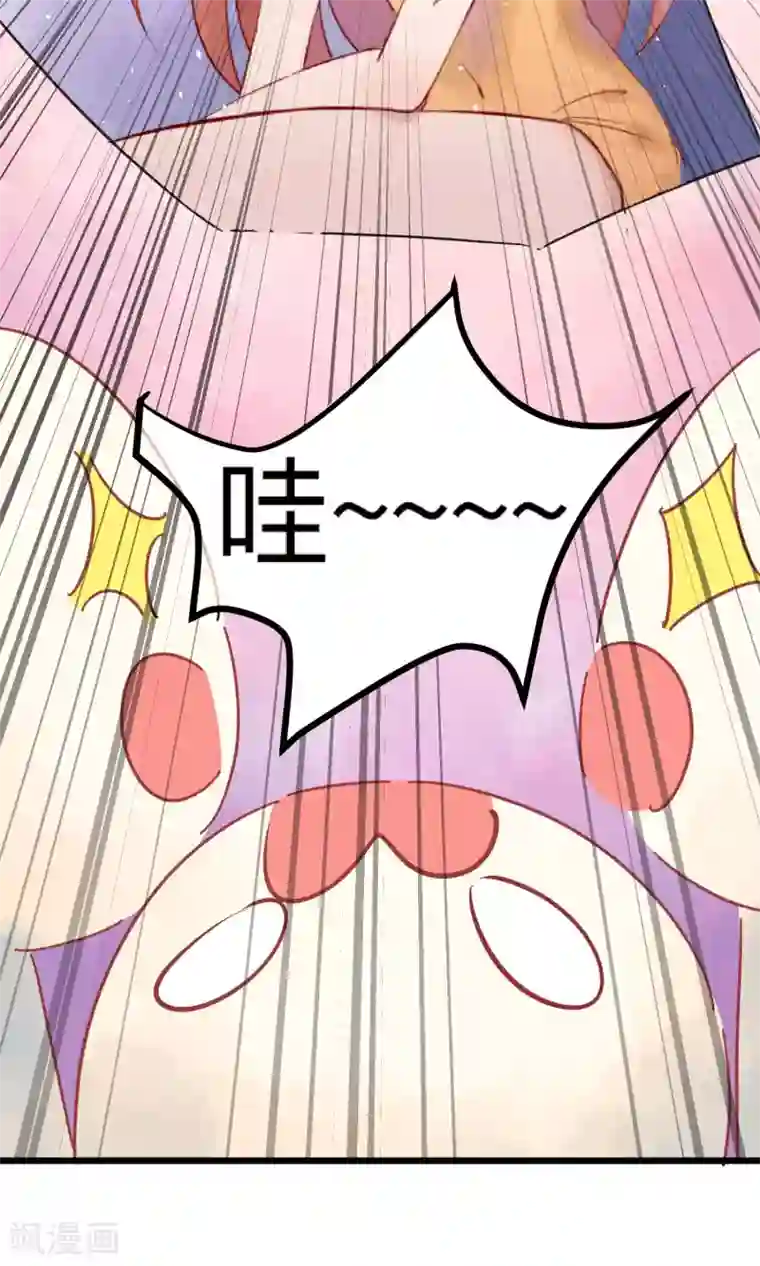 渣男总裁别想逃番外2 想看基辅吗？