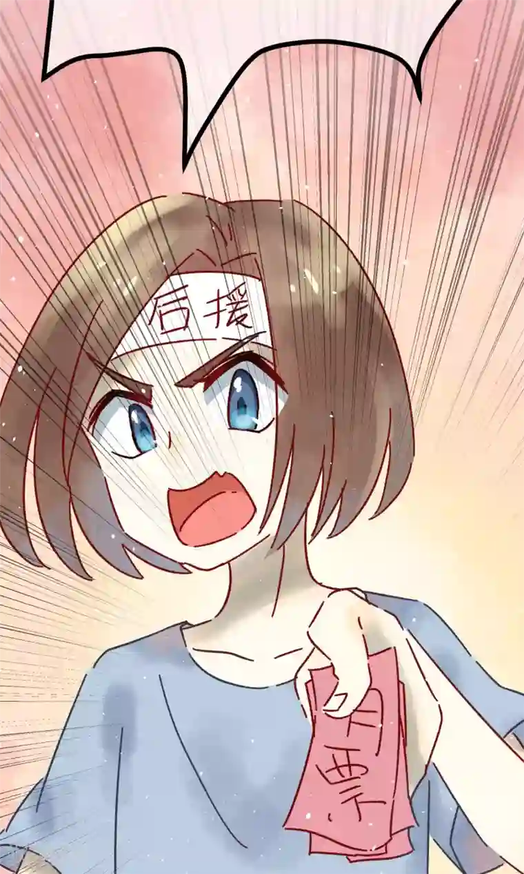 渣男总裁别想逃番外2 想看基辅吗？