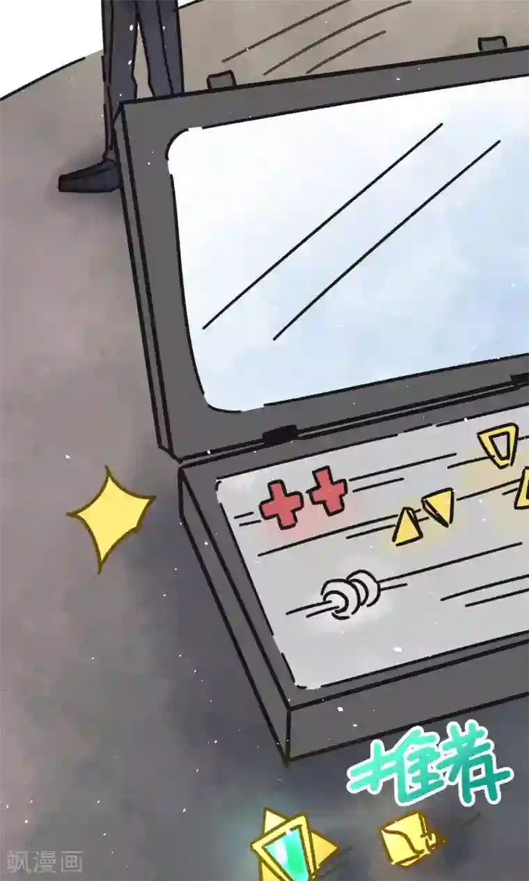 渣男总裁别想逃番外2 想看基辅吗？