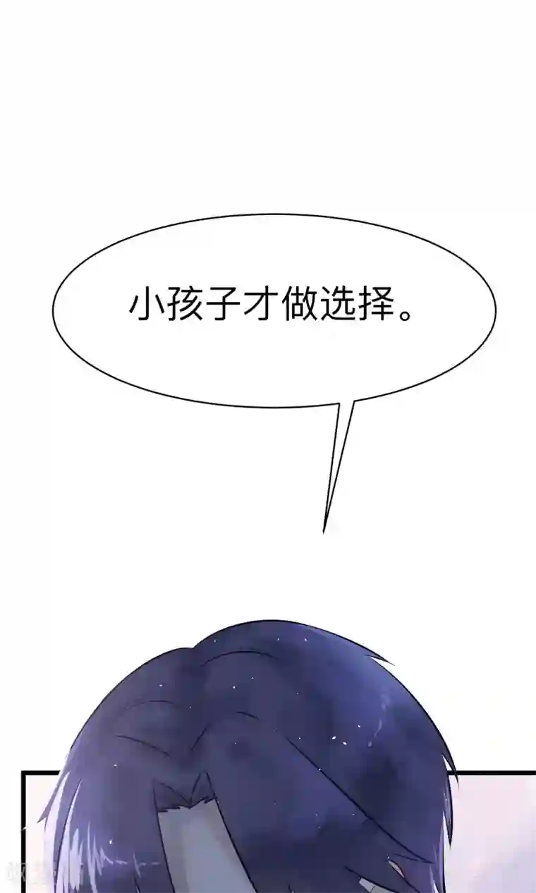 渣男总裁别想逃番外2 想看基辅吗？