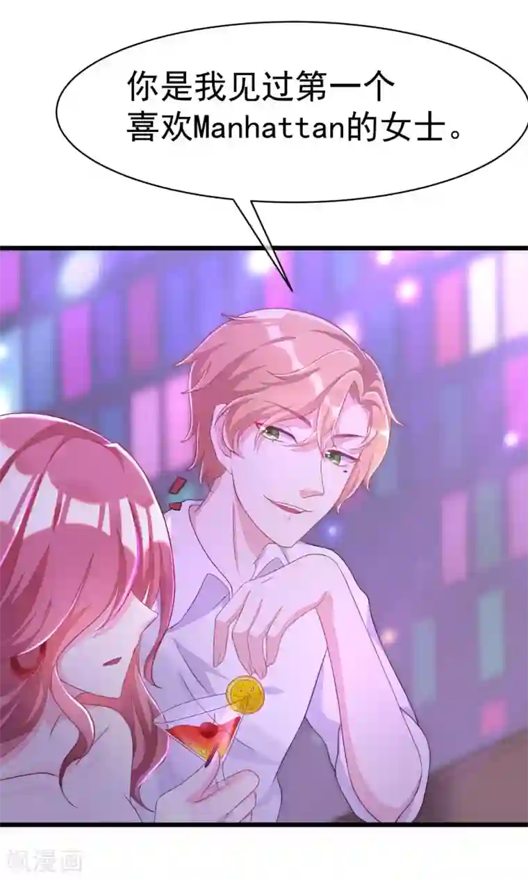 渣男总裁别想逃第36话 我不允许其他男人靠近你