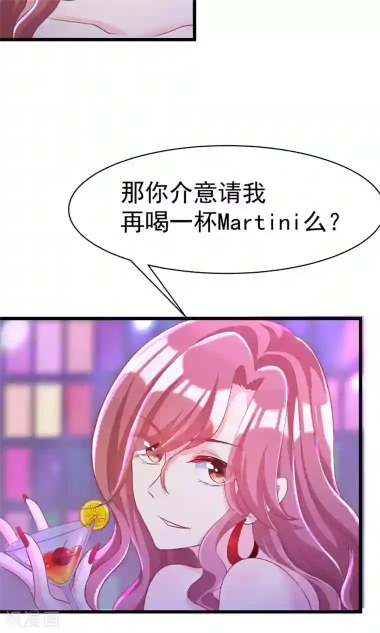 渣男总裁别想逃第36话 我不允许其他男人靠近你