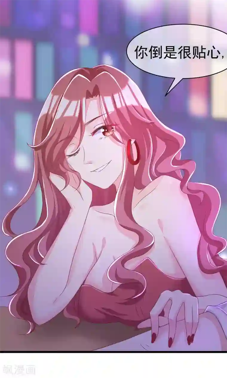 渣男总裁别想逃第36话 我不允许其他男人靠近你