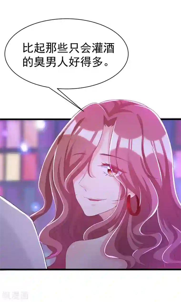 渣男总裁别想逃第36话 我不允许其他男人靠近你