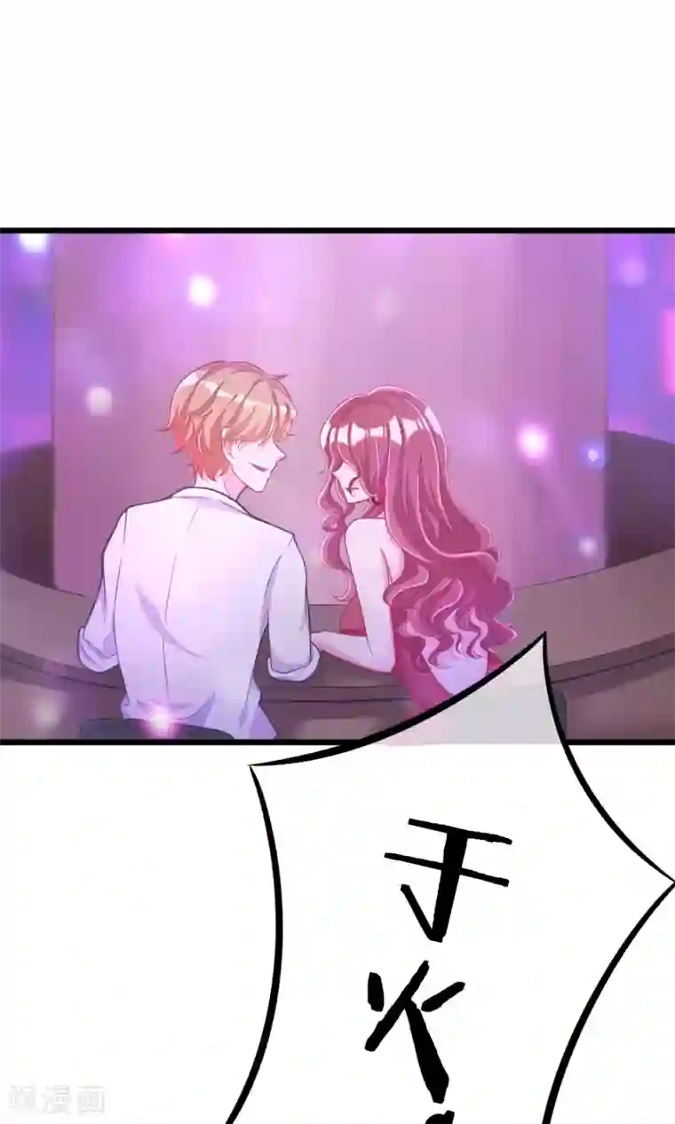 渣男总裁别想逃第36话 我不允许其他男人靠近你