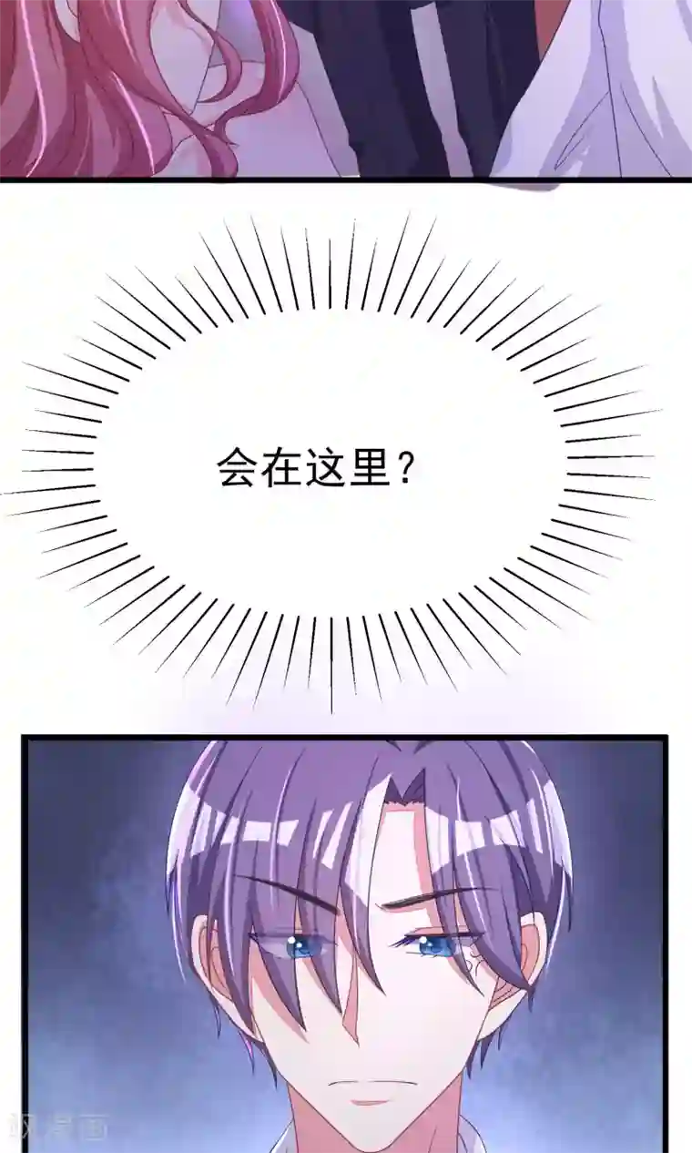 渣男总裁别想逃第36话 我不允许其他男人靠近你