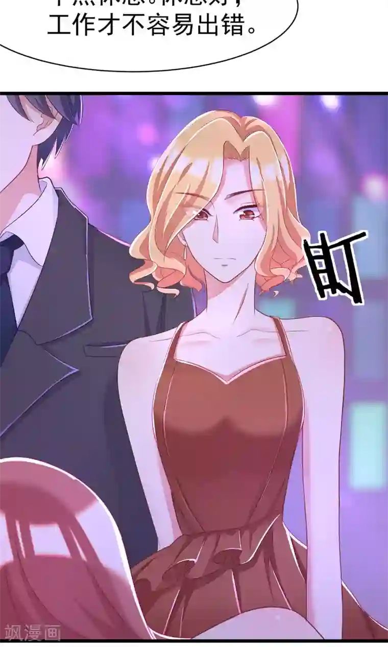 渣男总裁别想逃第36话 我不允许其他男人靠近你