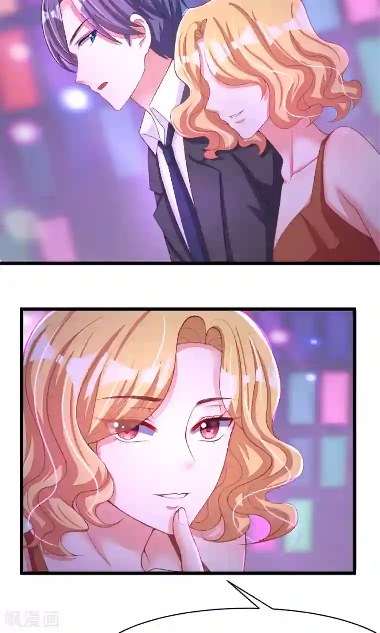 渣男总裁别想逃第36话 我不允许其他男人靠近你