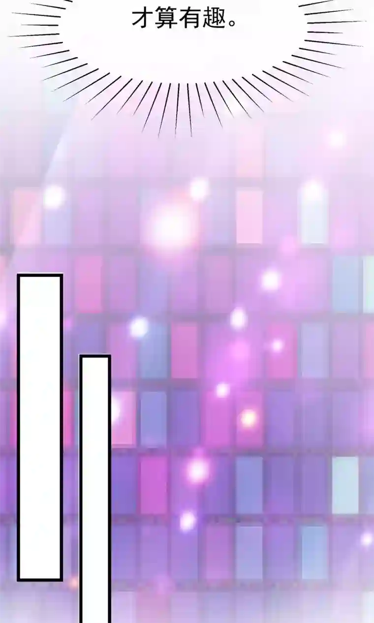 渣男总裁别想逃第36话 我不允许其他男人靠近你