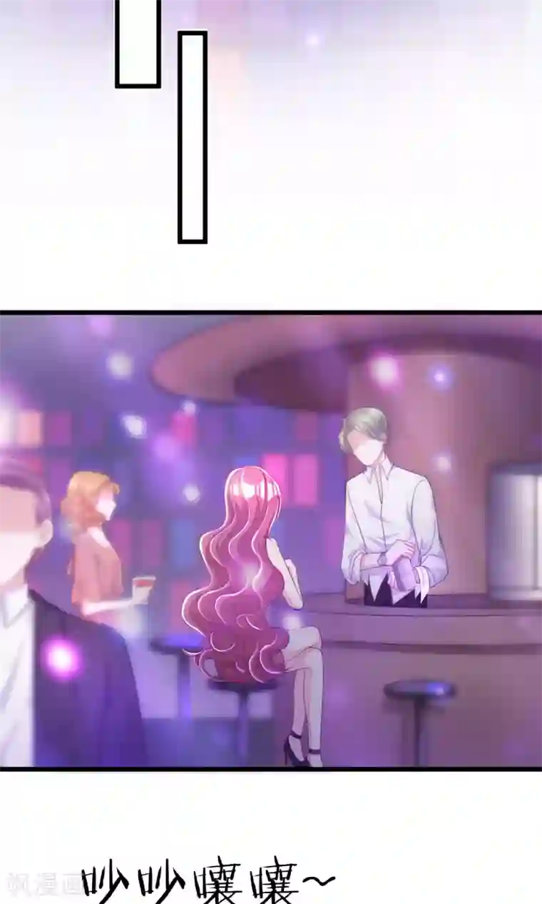 渣男总裁别想逃第36话 我不允许其他男人靠近你