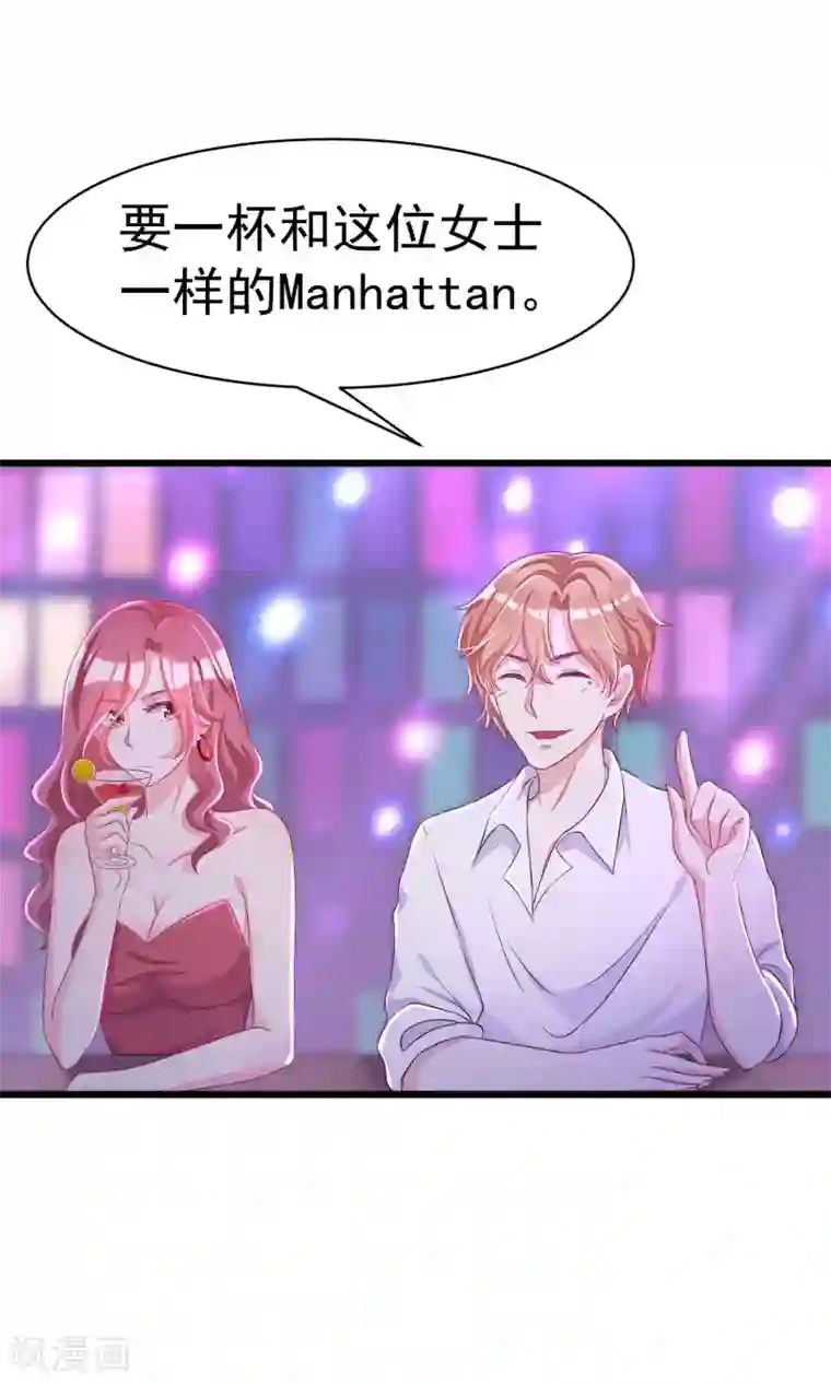 渣男总裁别想逃第36话 我不允许其他男人靠近你