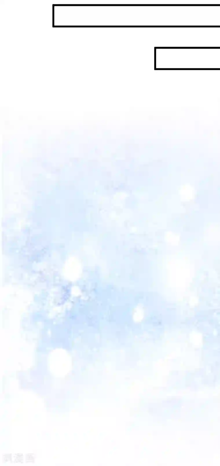 渣男总裁别想逃第37话 我最在乎的女人