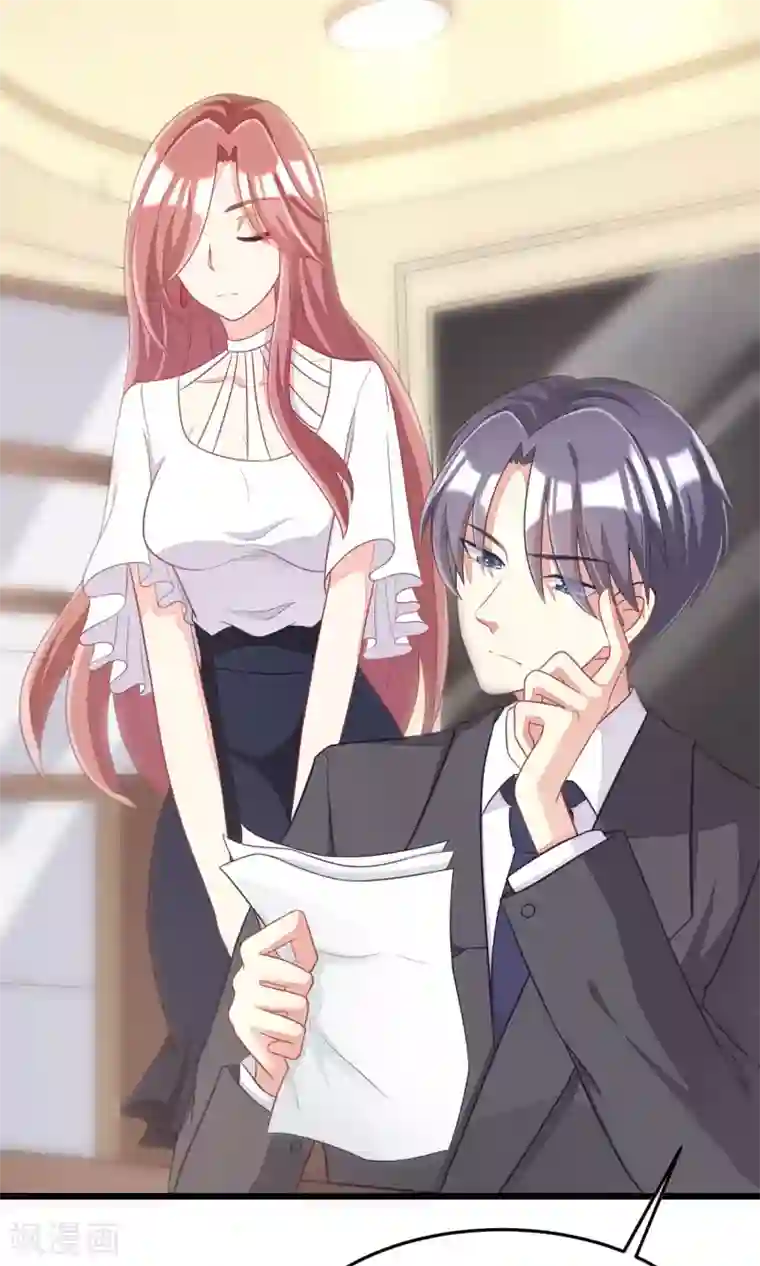 渣男总裁别想逃第38话 渣男的一般撩妹手法