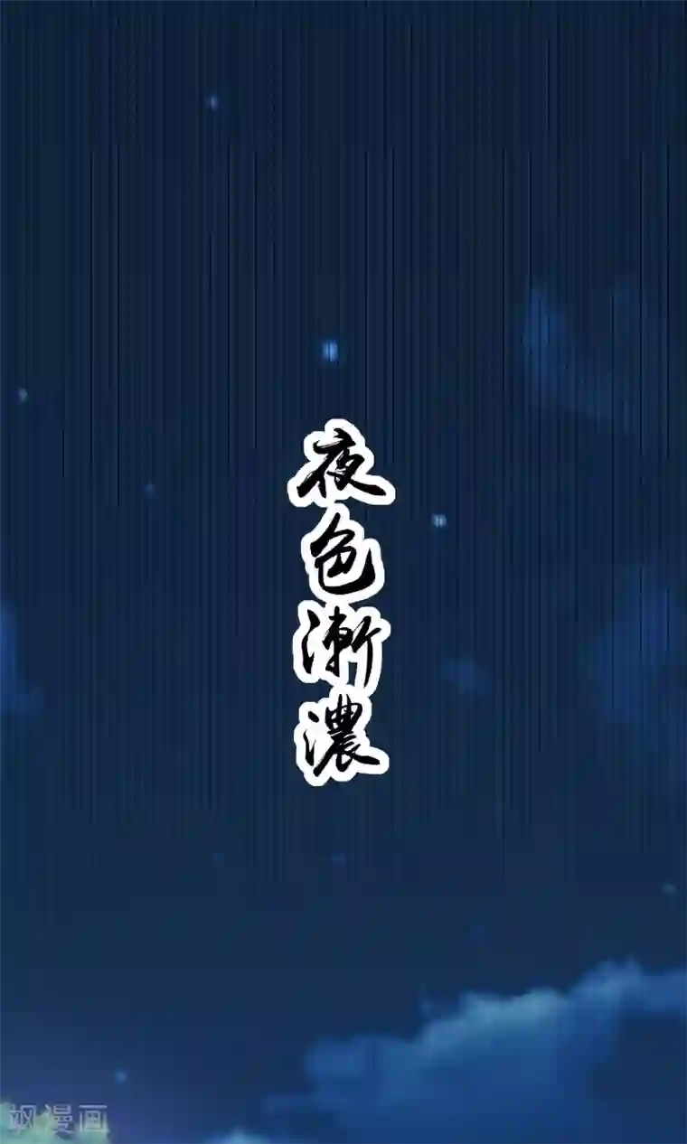 渣男总裁别想逃第38话 渣男的一般撩妹手法