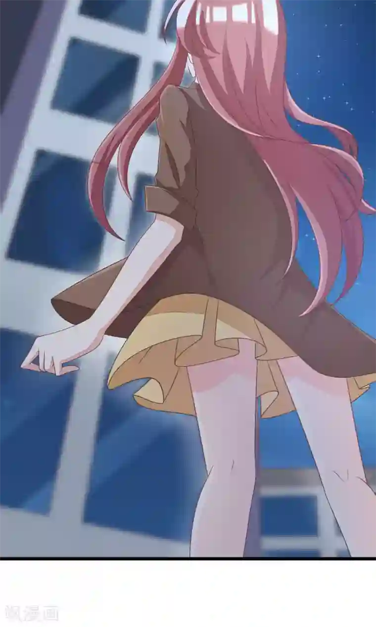 渣男总裁别想逃第39话 今晚的月色真美！