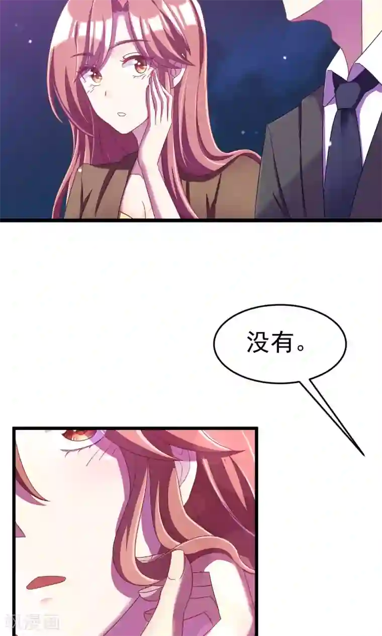 渣男总裁别想逃第40话 爱的越深，伤得越重