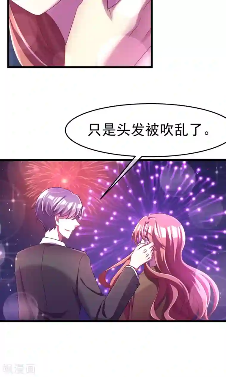 渣男总裁别想逃第40话 爱的越深，伤得越重