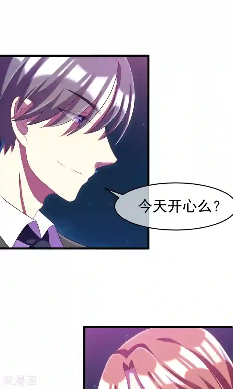 渣男总裁别想逃第40话 爱的越深，伤得越重