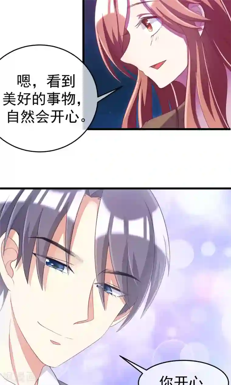 渣男总裁别想逃第40话 爱的越深，伤得越重