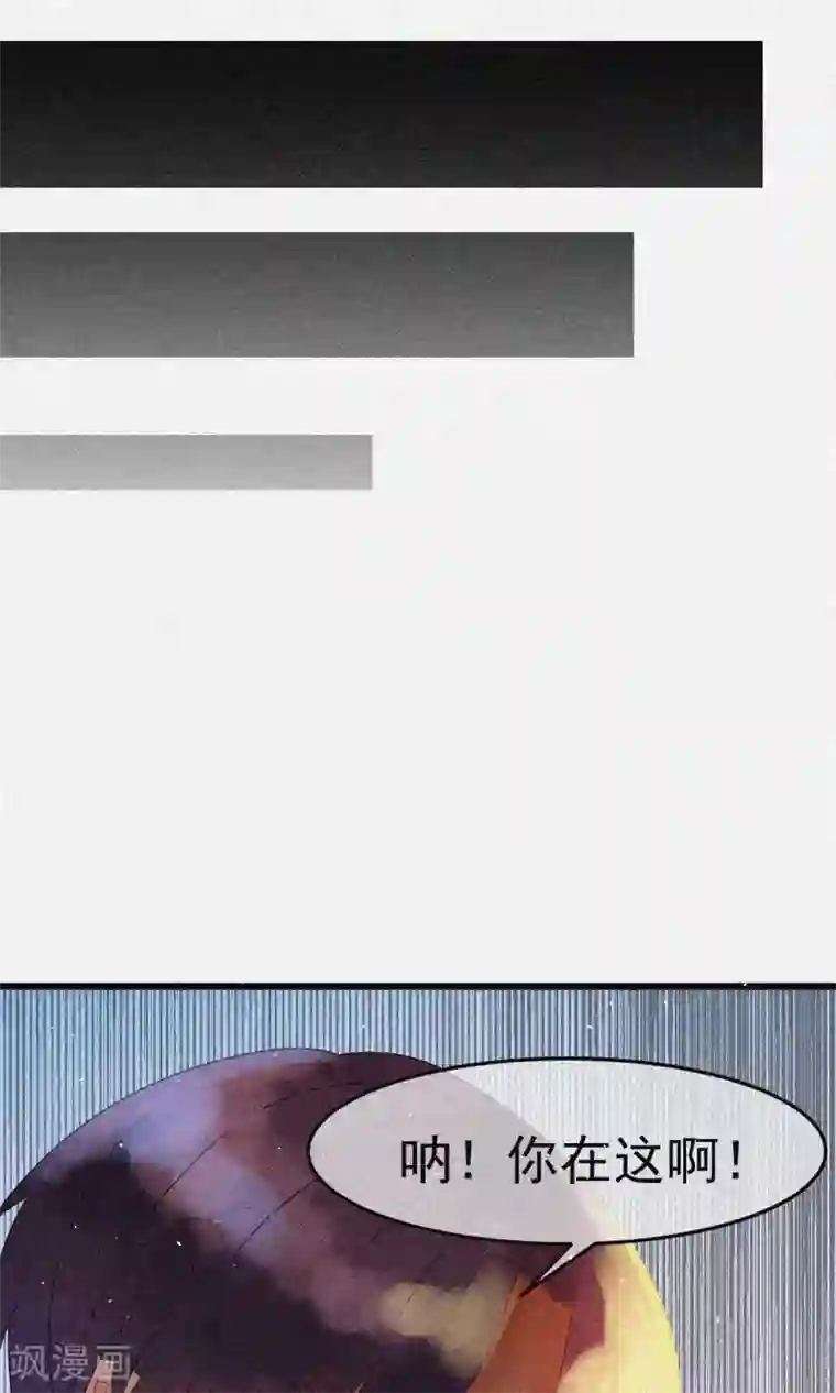 渣男总裁别想逃第40话 爱的越深，伤得越重