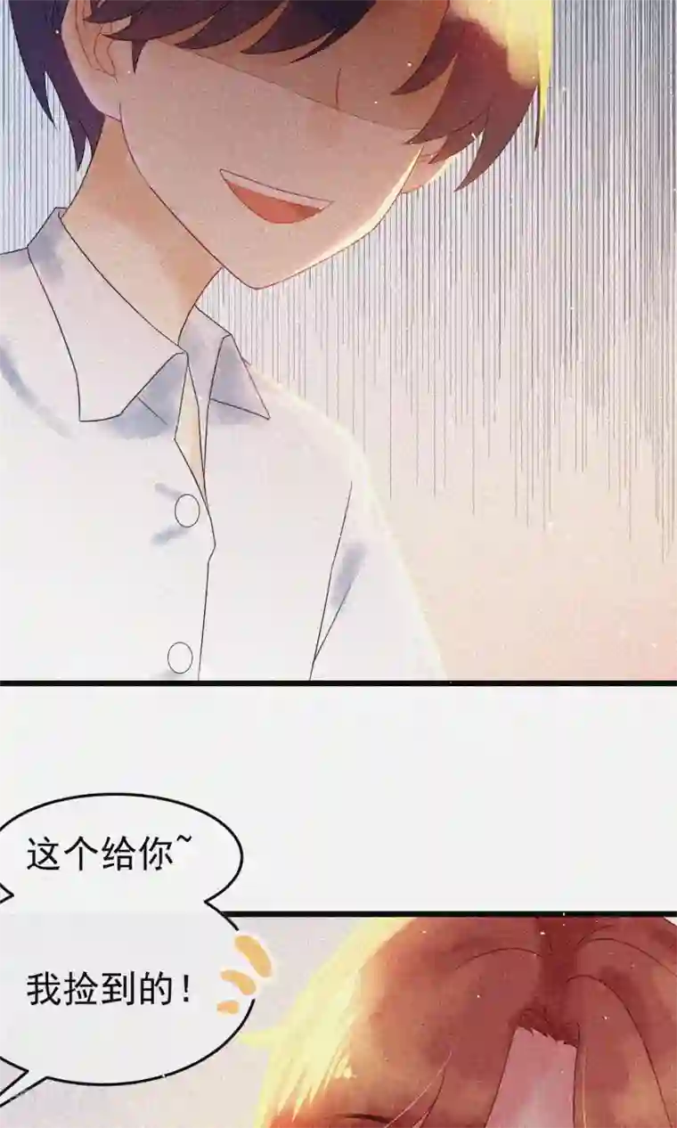渣男总裁别想逃第40话 爱的越深，伤得越重