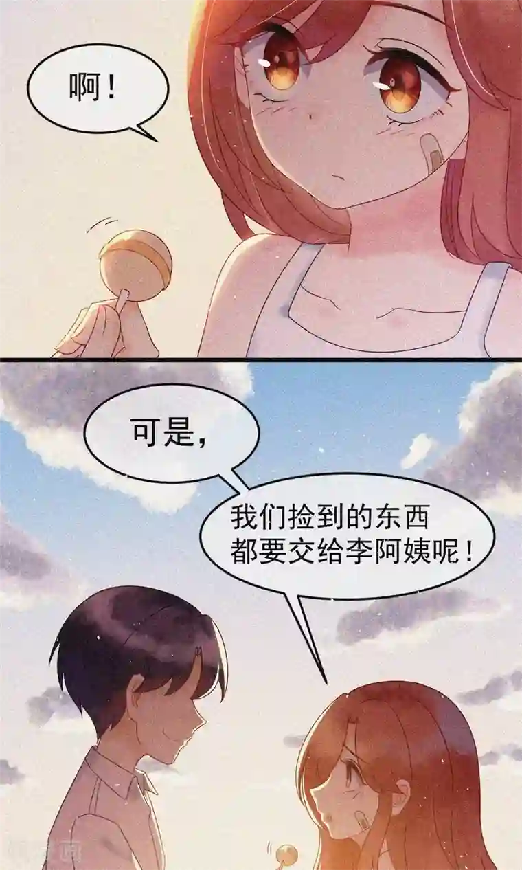 渣男总裁别想逃第40话 爱的越深，伤得越重