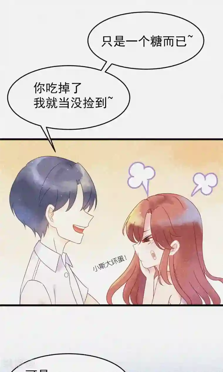 渣男总裁别想逃第40话 爱的越深，伤得越重