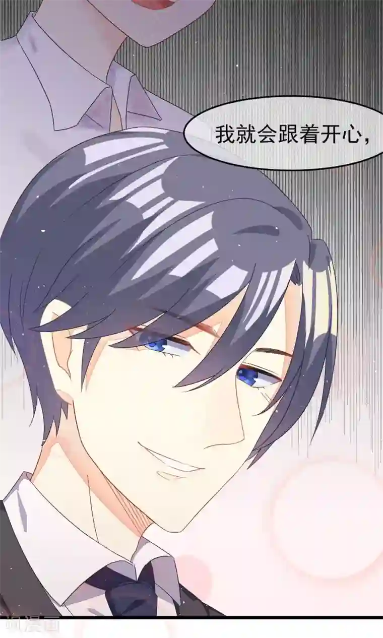 渣男总裁别想逃第40话 爱的越深，伤得越重