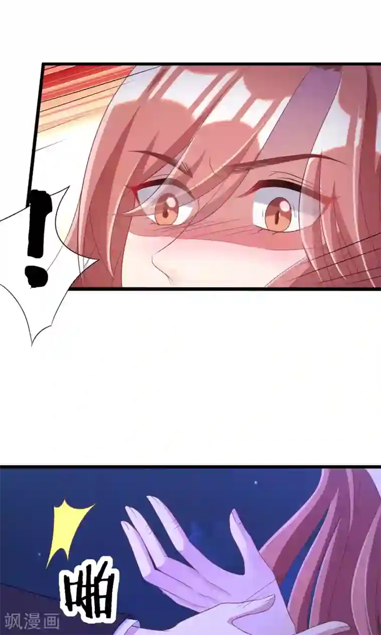 渣男总裁别想逃第40话 爱的越深，伤得越重