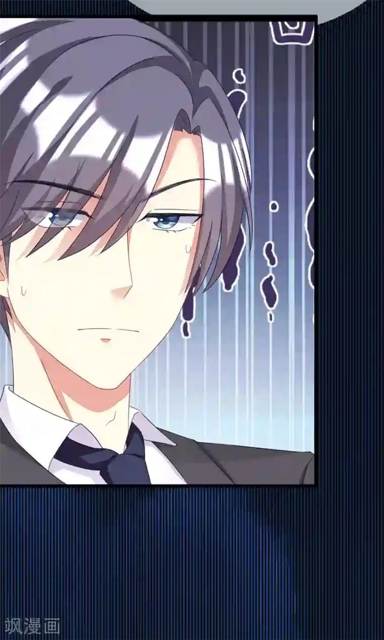 渣男总裁别想逃第40话 爱的越深，伤得越重