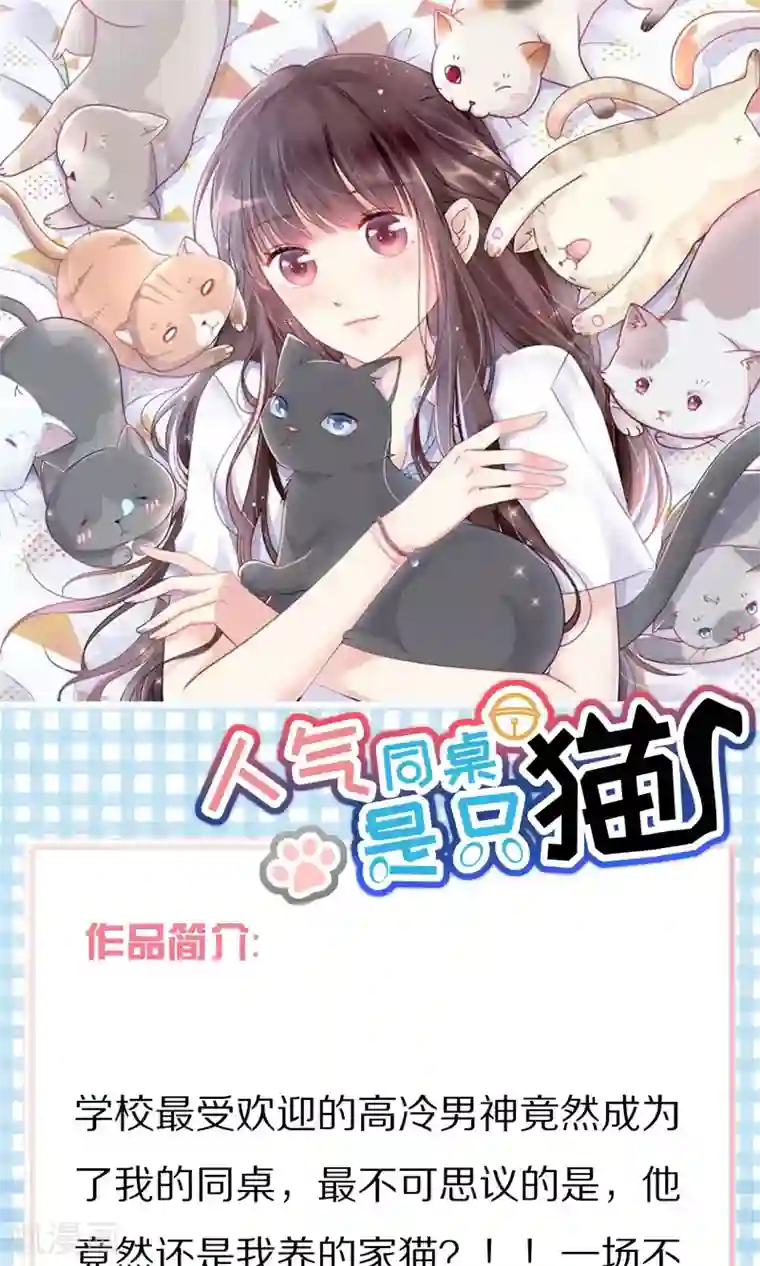 渣男总裁别想逃第40话 爱的越深，伤得越重