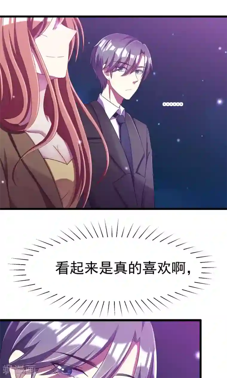 渣男总裁别想逃第40话 爱的越深，伤得越重