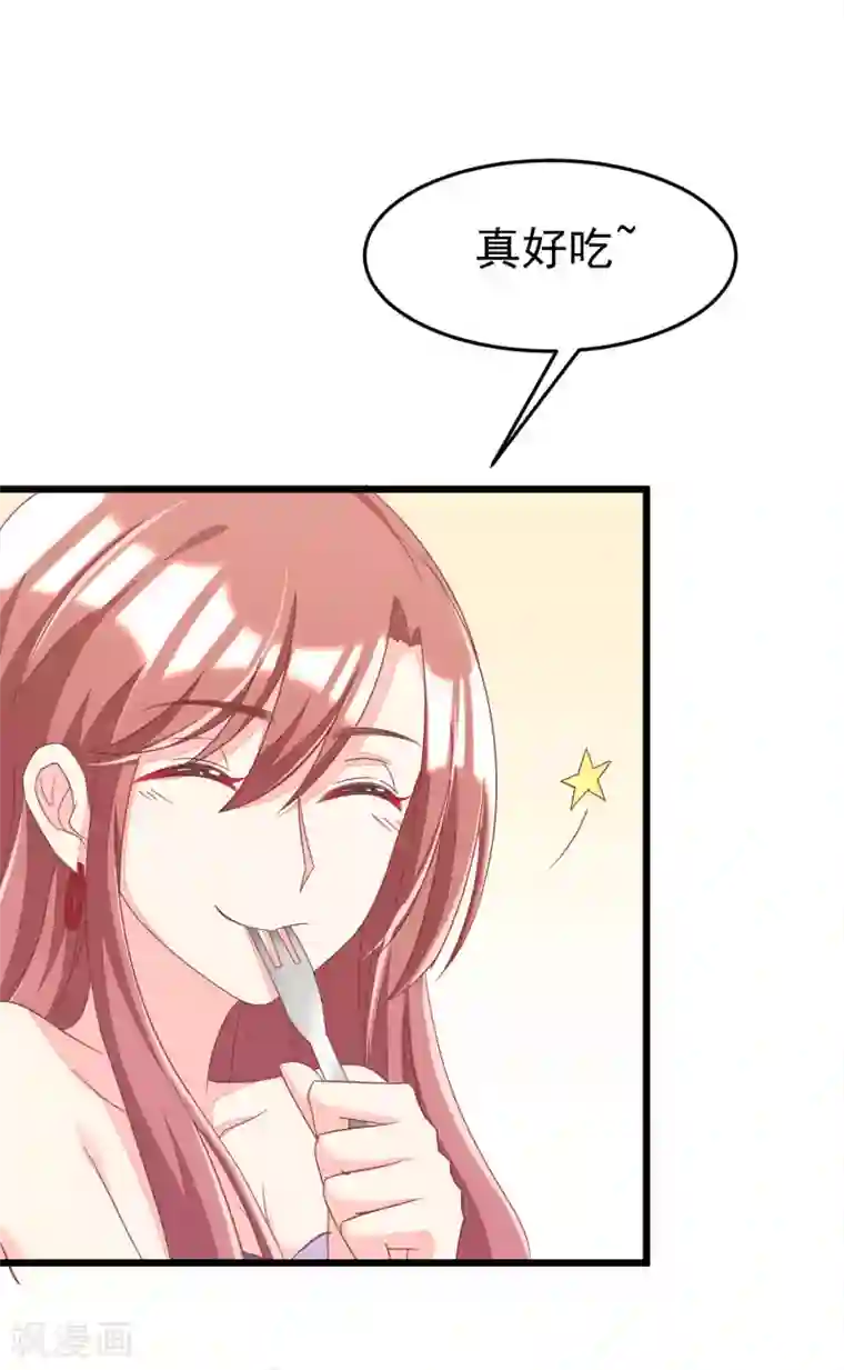 渣男总裁别想逃第41话 我们来玩点刺激的吧！