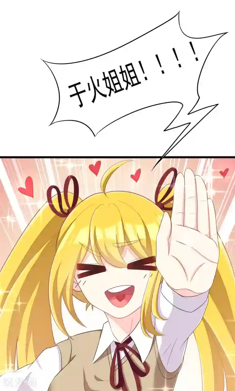 浪荡娟娟有声叫床第42话 渣男组织名单