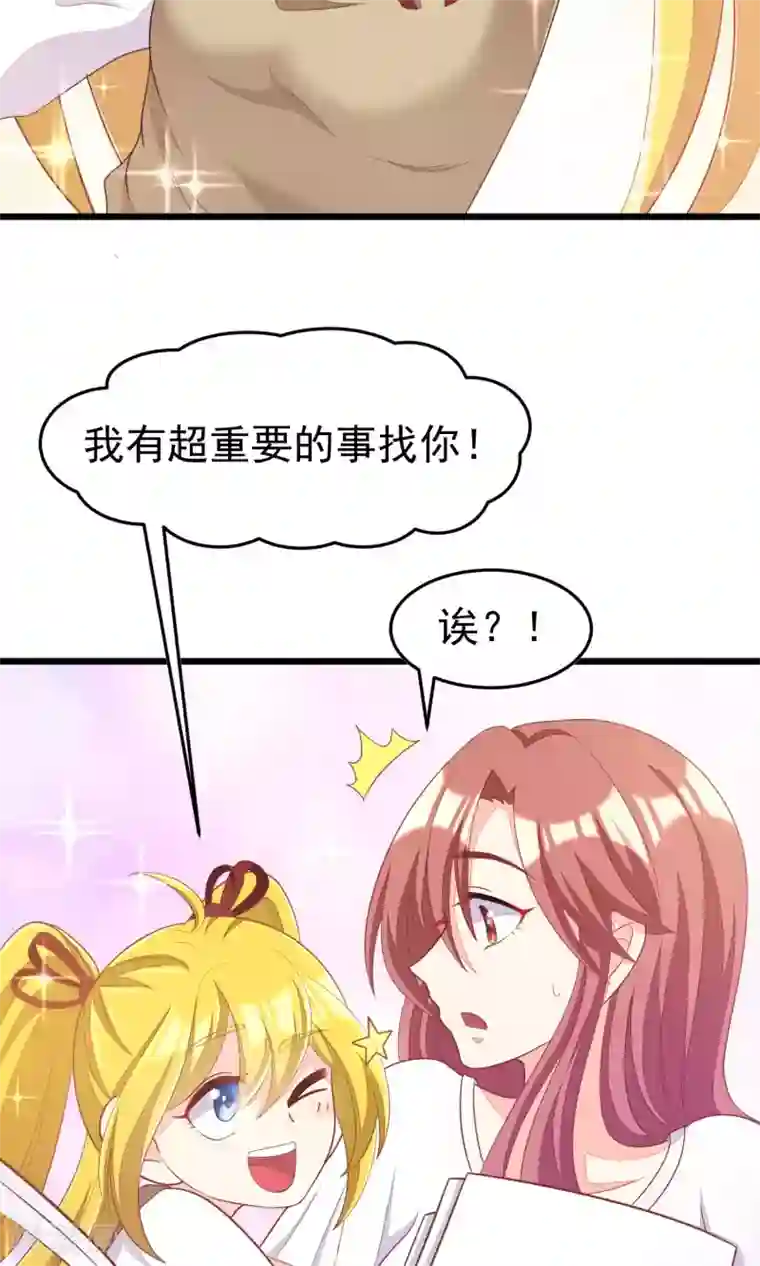 浪荡娟娟有声叫床第42话 渣男组织名单