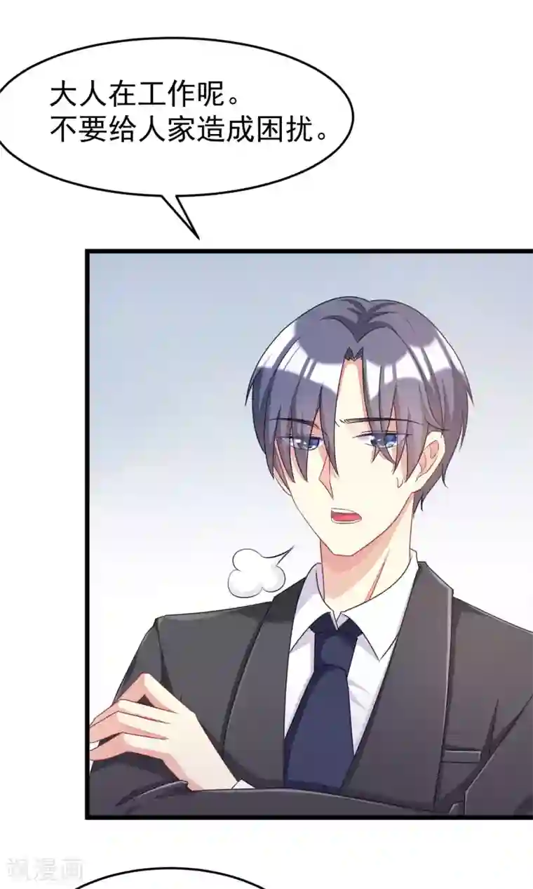 浪荡娟娟有声叫床第42话 渣男组织名单