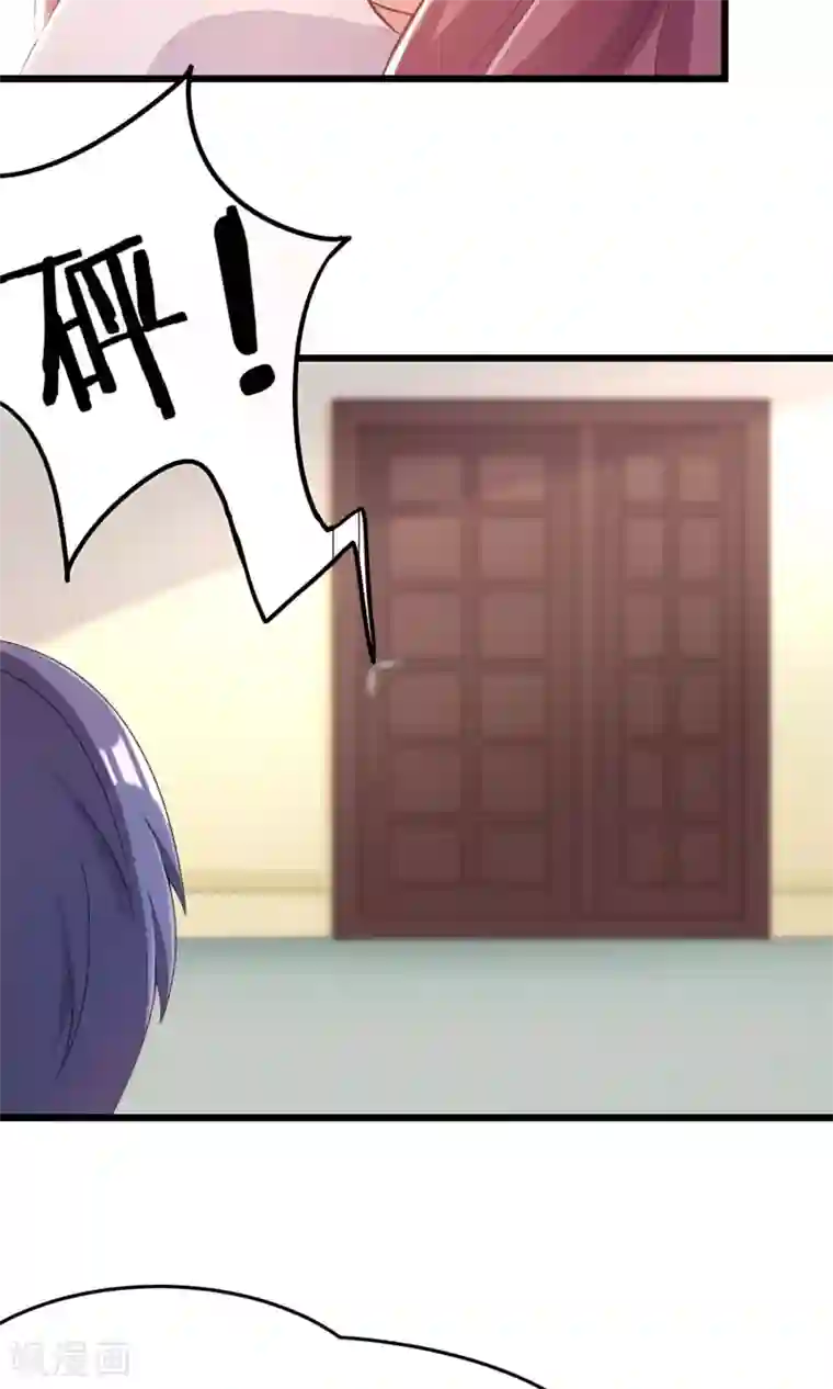 渣男总裁别想逃第42话 渣男组织名单